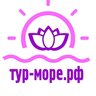 Йога тур | "Тур-море"