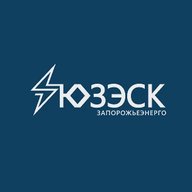 «Запорожьеэнерго» филиал АО «Юго-Западная ЭСК»