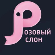 Машинное вязание. "Розовый слон" тел. 89147079760