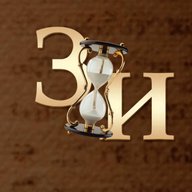 Загадки истории