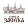 Ресторан Засека