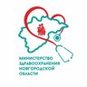Минздрав Новгородской области