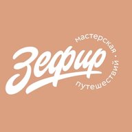 Тур поиск | Визы | Круизы | Турагентство Зефир