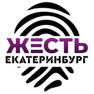 Жесть Екатеринбург