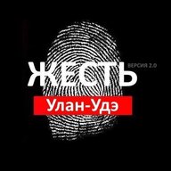 Жесть Улан-Удэ | ДТП, драки, происшествия