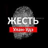 Жесть Улан-Удэ | ДТП, драки, происшествия