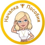 Началка. Пособия для уроков.