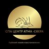 🪷 СПА центр Атма-Сфера 🪷