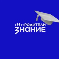 Знание.Родители