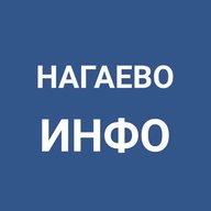 Nagaevo_Info