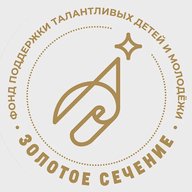 Фонд «Золотое сечение»