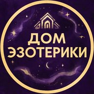 Астрология⚡Таро 🔮 Руны