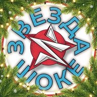 Звезда в шоке!