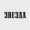 Газета «Звезда» | Пермский край