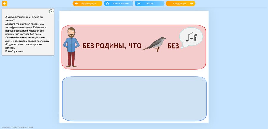 День России