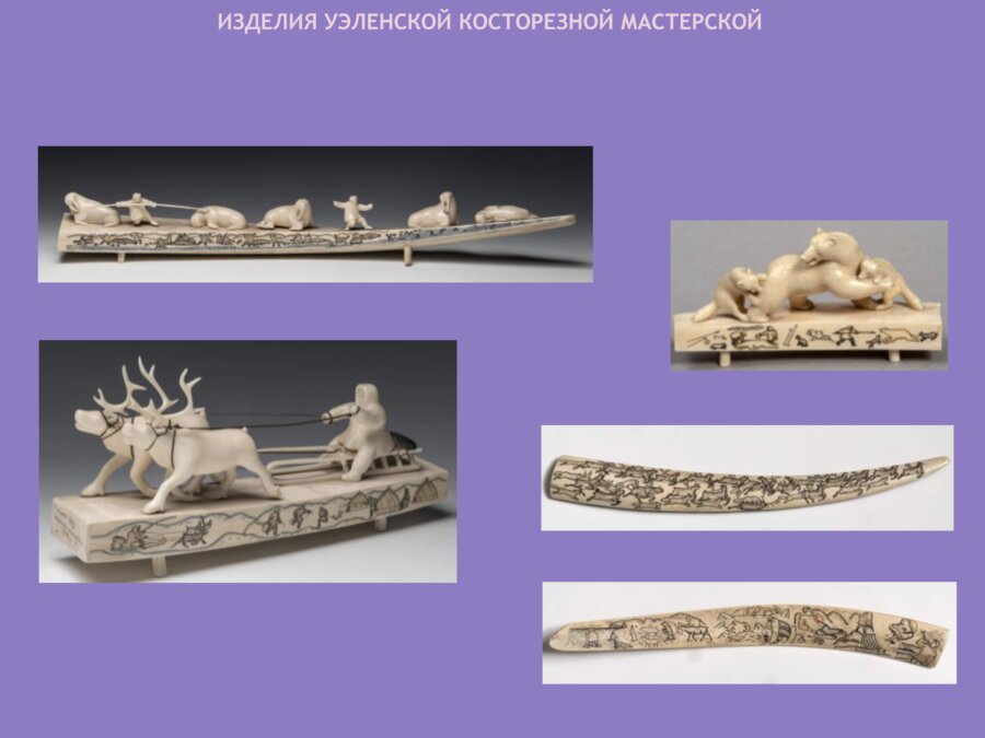 Народное творчество