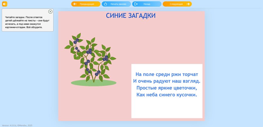 Синий цвет