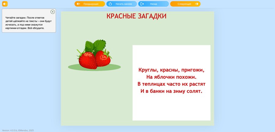 Красный цвет