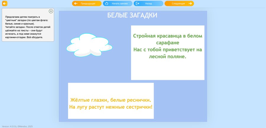 Белый цвет