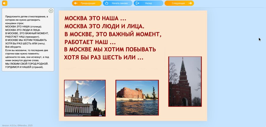 Стихи