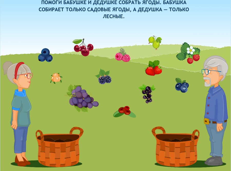 Сортировка