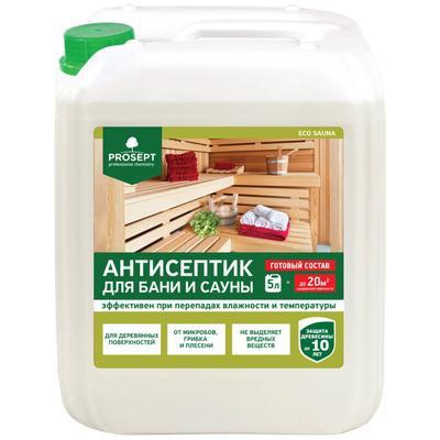 АНТИСЕПТИК ДЛЯ БАНИ И САУНЫ 5Л