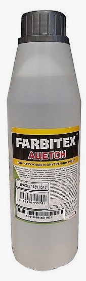 АЦЕТОН 0,5Л ПНД