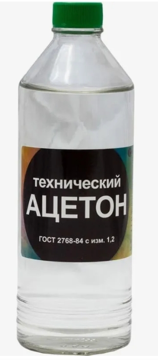 АЦЕТОН 0,5Л СТЕКЛО 