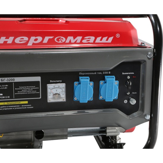 БЕНЗИНОВЫЙ ГЕНЕРАТОР ЭНЕРГОМАШ БГ-3200