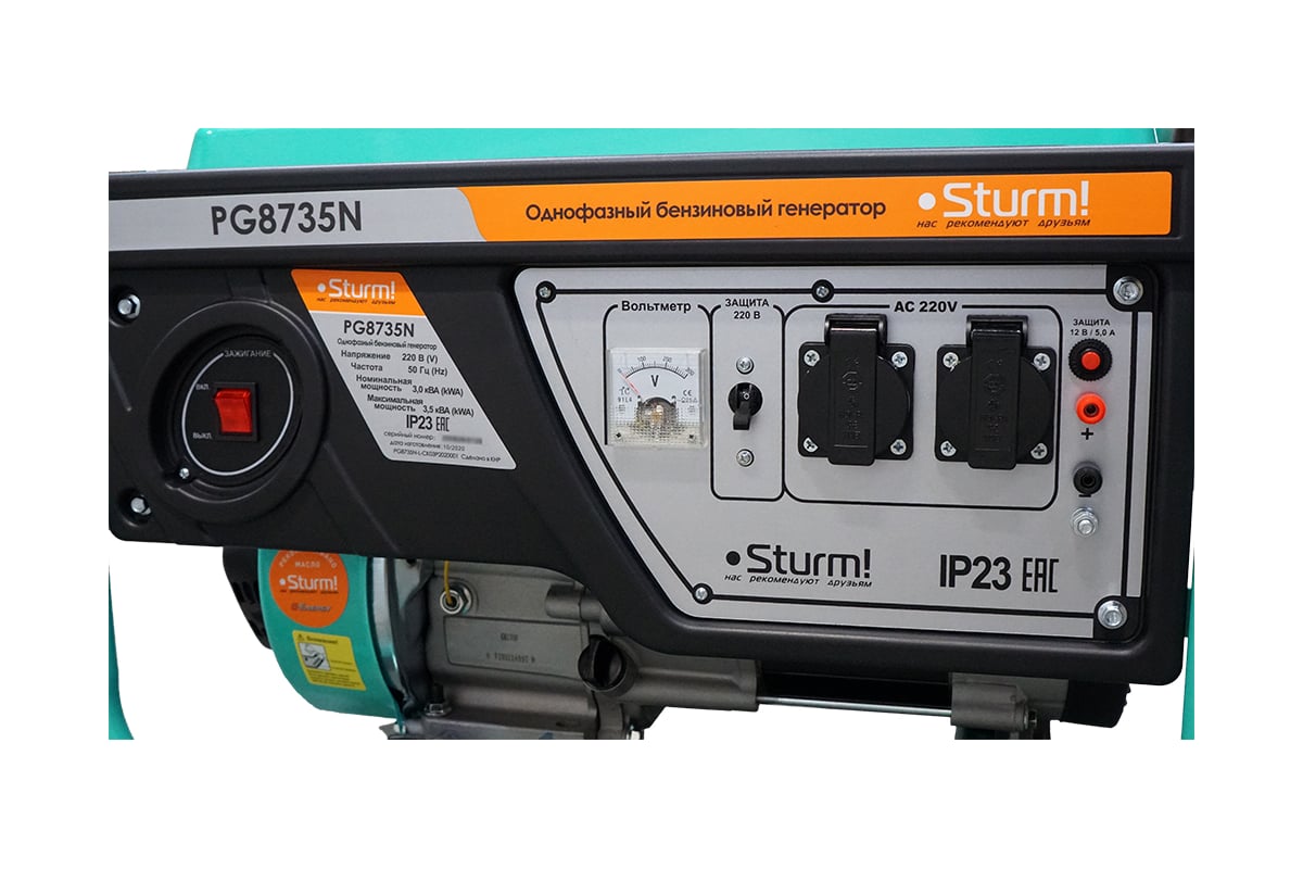 БЕНЗОГЕНЕРАТОР STURM AVR 3500ВА