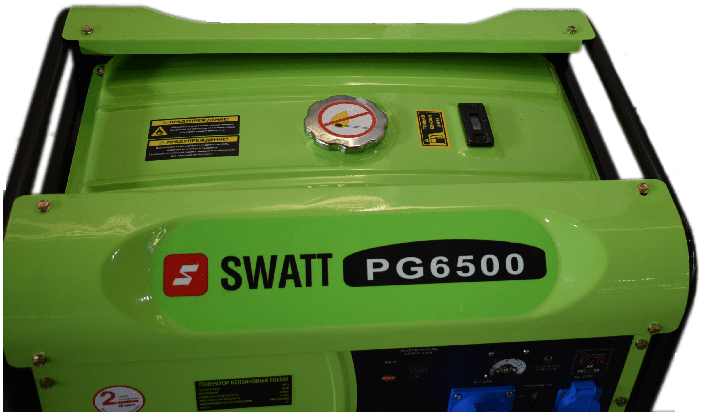 БЕНЗОГЕНЕРАТОР SWATT PG 6500Н