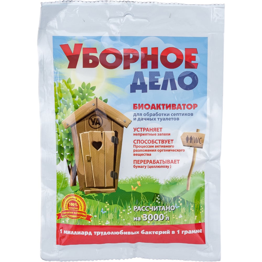 БИОАКТИВАТОР Д/ДАЧ.ТУАЛЕТ. 75ГР