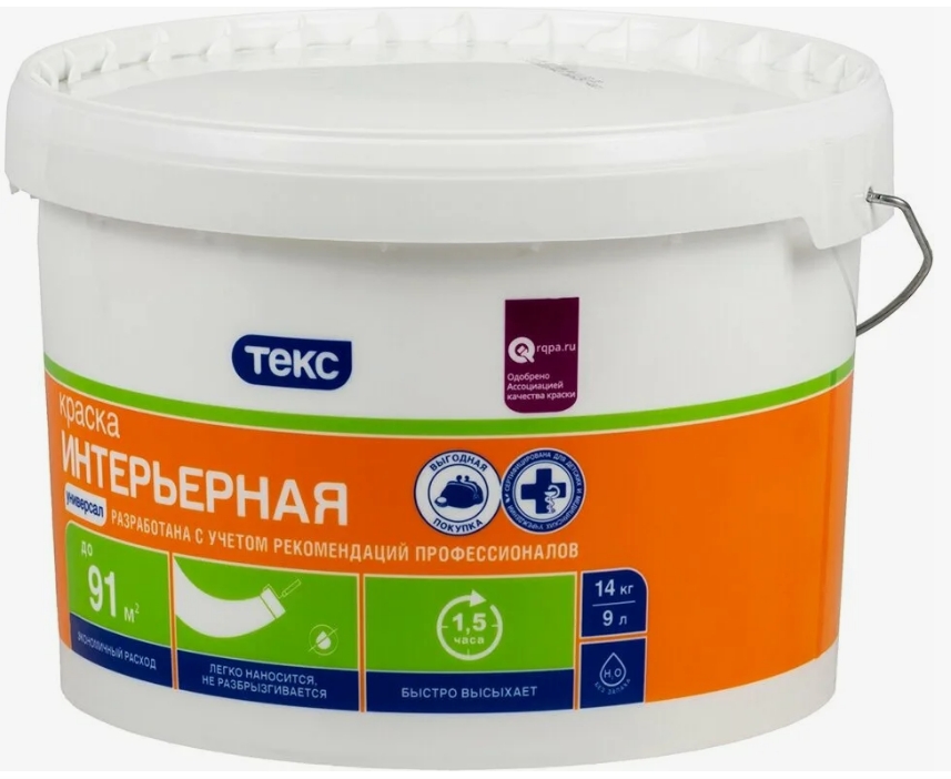ВДК ИНТЕРЬЕРНАЯ 14КГ ТЕКС 