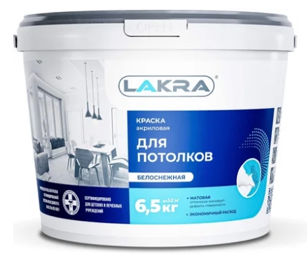ВДК ЛАКРА ДЛЯ ПОТОЛКОВ 6,5КГ 