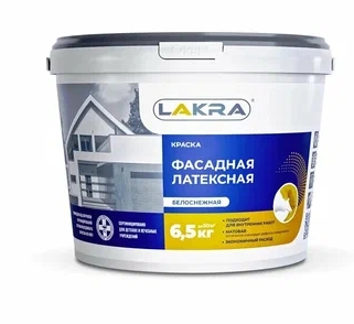 ВДК ЛАКРА ФАСАДНАЯ  6,5КГ