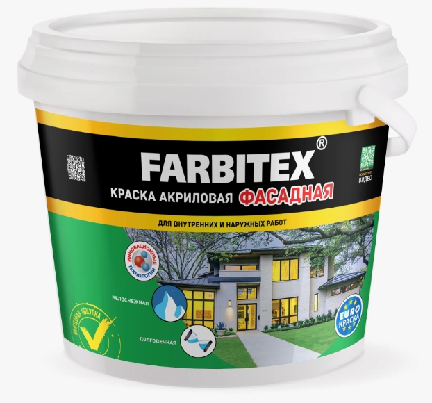 ВДК ФАСАДНАЯ 13КГ ФАРБИТЕКС