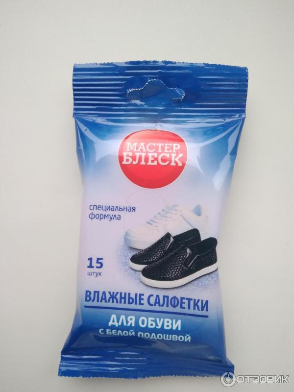 ВЛАЖ. САЛФЕТКИ Л/ ОБУВИ 
