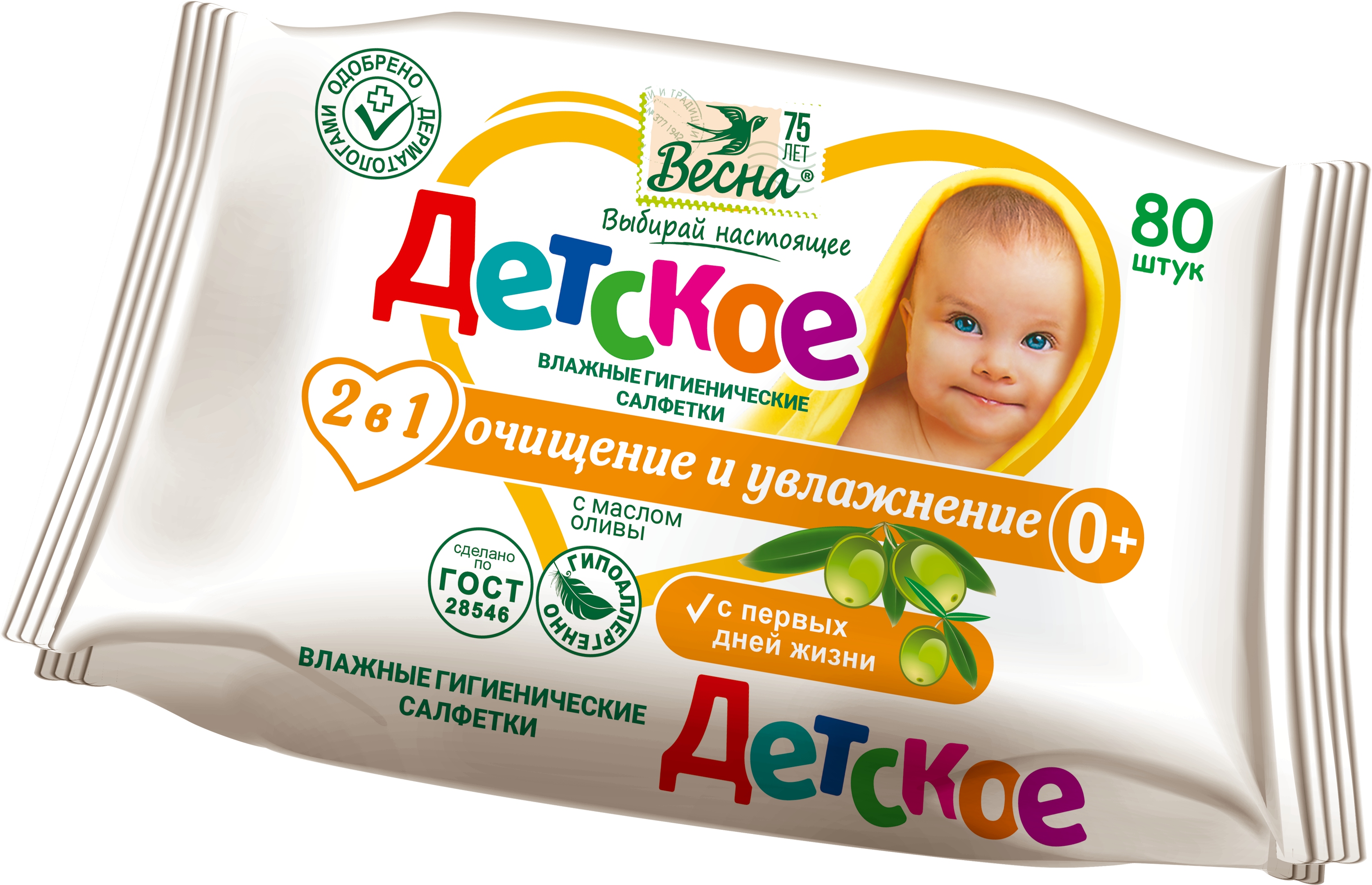 ВЛАЖНЫЕ САЛФЕТКИ ВЕСНА ДЕТСКИЕ 80ШТ