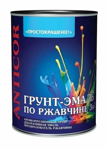 ГРУНТ ЭМАЛЬ 3 В 1 ШОКОЛАДНАЯ 0,9КГ ПРОСТОКРАШЕНО 