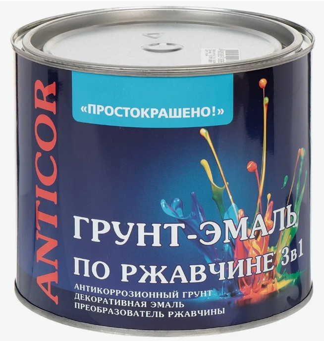 ГРУНТ ЭМАЛЬ ЗЕЛЕНАЯ 1.9КГ 