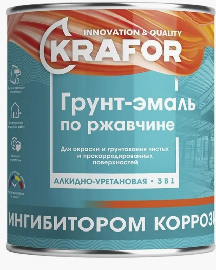 ГРУНТ ЭМАЛЬ КРАСНО-КОРИЧНЕВАЯ 1КГ 