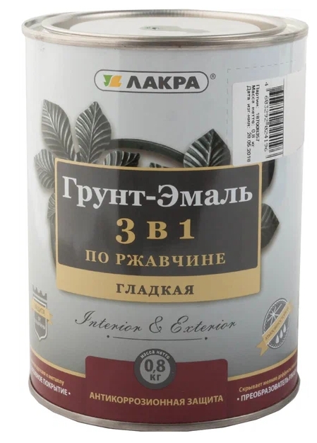 ГРУНТ ЭМАЛЬ МОЛОТ. КОРИЧНЕВАЯ ЛАКРА 0,8КГ