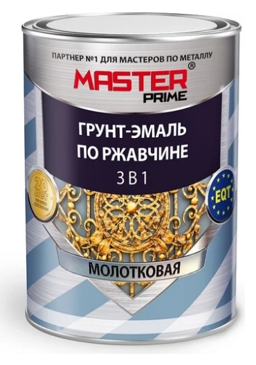 ГРУНТ ЭМАЛЬ ПО РЖАВ. ШОКОЛАД 2КГ MASTER PRIME