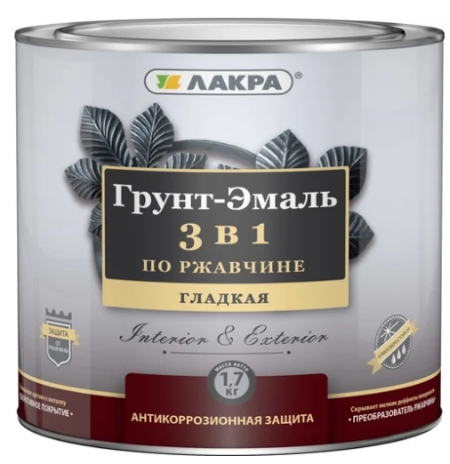 ГРУНТ ЭМАЛЬ СЕРАЯ ЛАКРА 1,7КГ