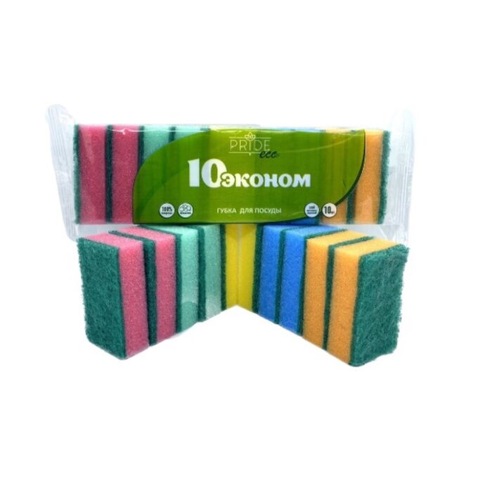 ГУБКА "ЭКОНОМ" 10ШТ 