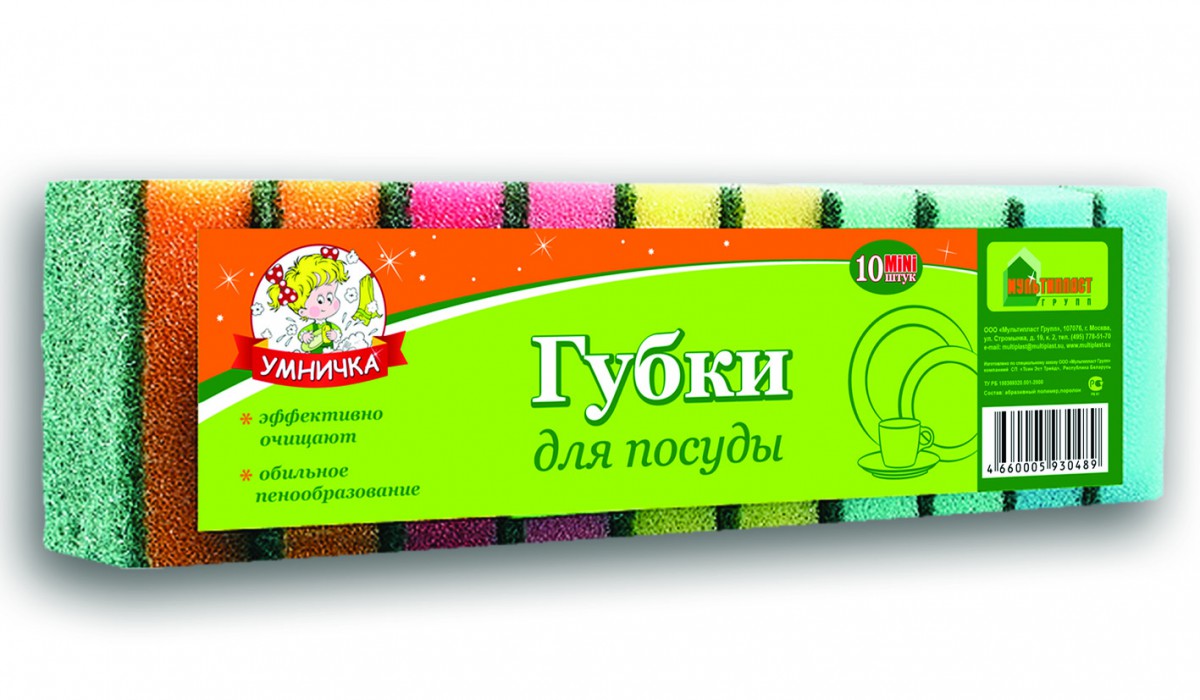 ГУБКА Д/ПОСУДЫ "УМНИЧКА" MAXI 