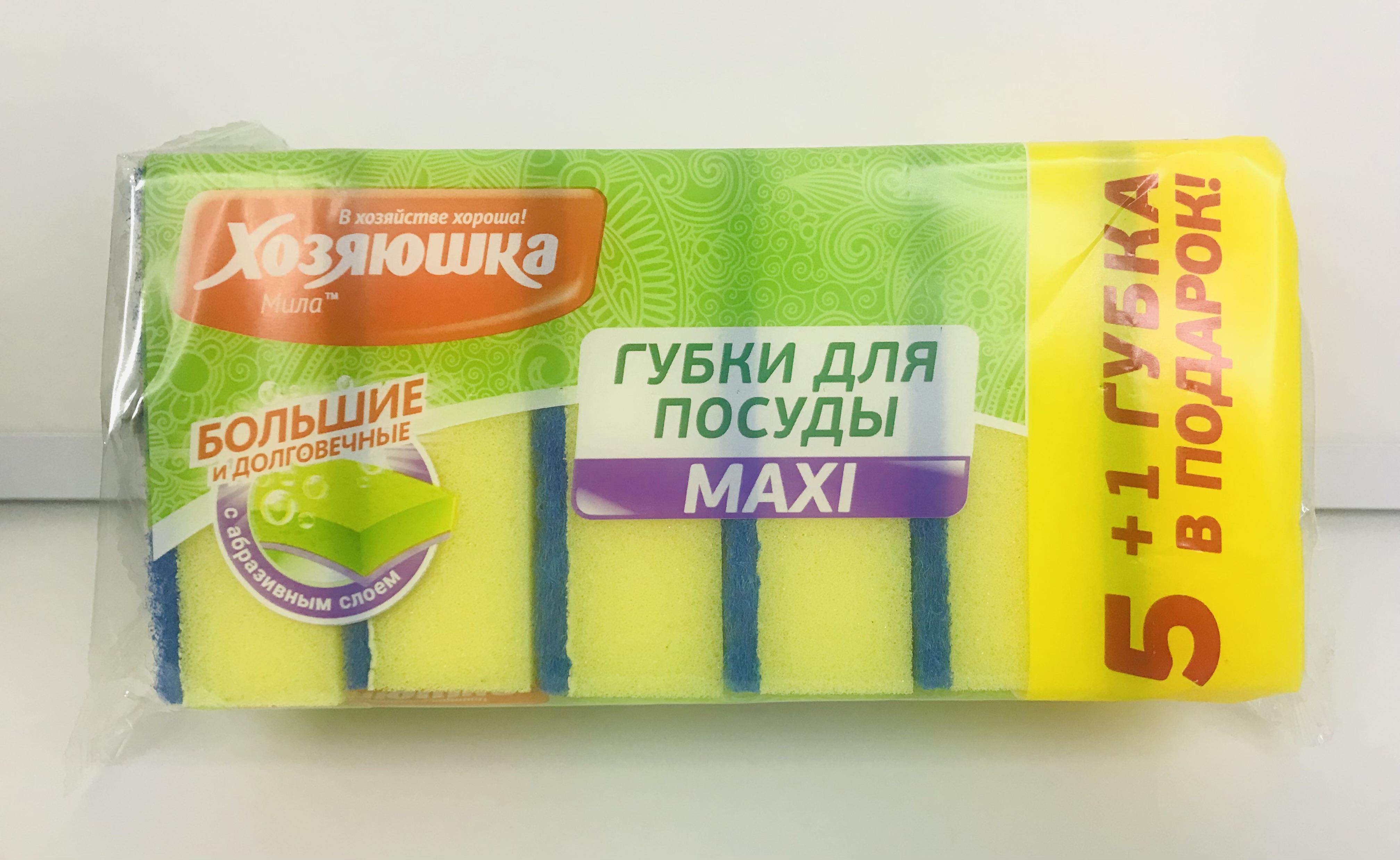 ГУБКА ДЛЯ ПОСУДЫ "ХОЗЯЮШКА" 