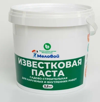 ИЗВЕСТКОВАЯ ПАСТА 2,5КГ 