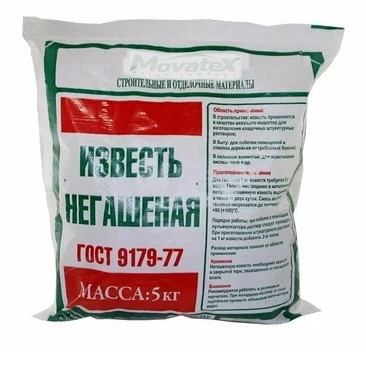 ИЗВЕСТЬ 5КГ