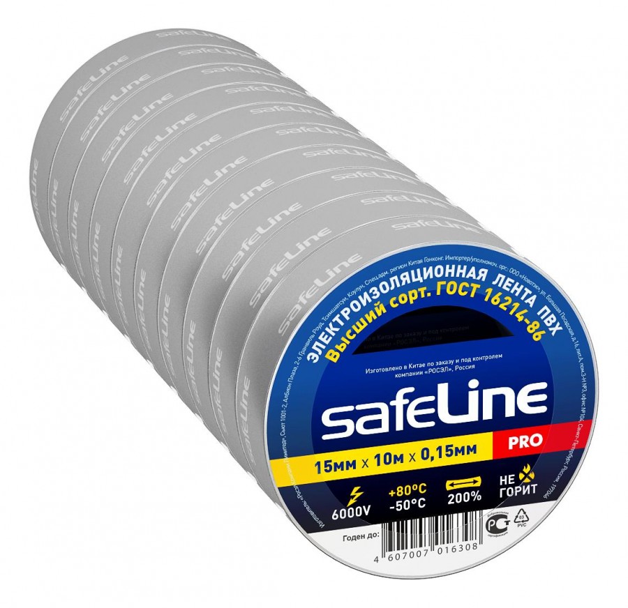 ИЗОЛЕНТА SAFELINE ПВХ 15/10 СЕРО-СТАЛЬНАЯ